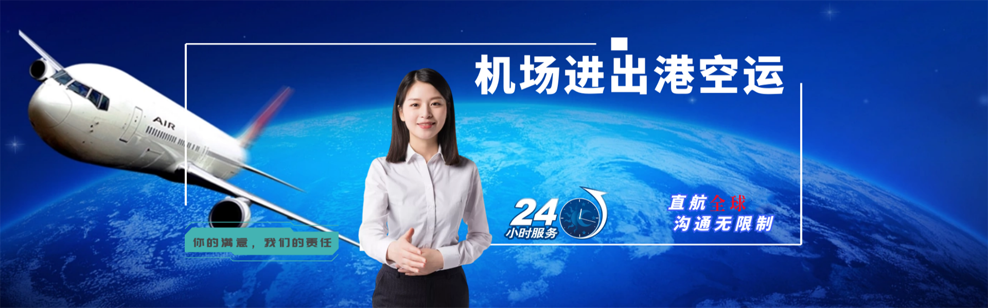 绿春到罗马尼亚物流公司-绿春至罗马尼亚物流专线-绿春空运到罗马尼亚-优时通物流有限公司